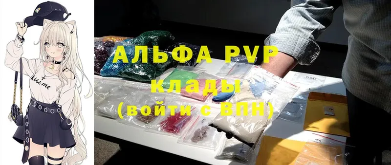 APVP СК КРИС  купить   Серафимович 