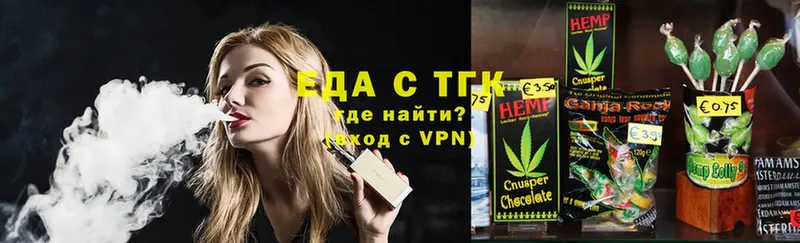 где купить   Серафимович  mega tor  Cannafood марихуана 