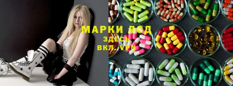 Лсд 25 экстази ecstasy  Серафимович 