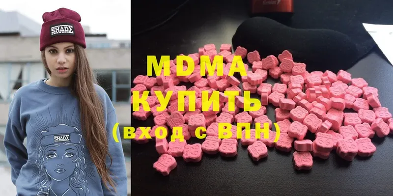 где можно купить   Серафимович  даркнет официальный сайт  MDMA молли 